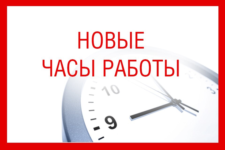 Рац юбилейный старый оскол режим работы паспортный стол телефон